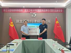 微信图片_20250511080551